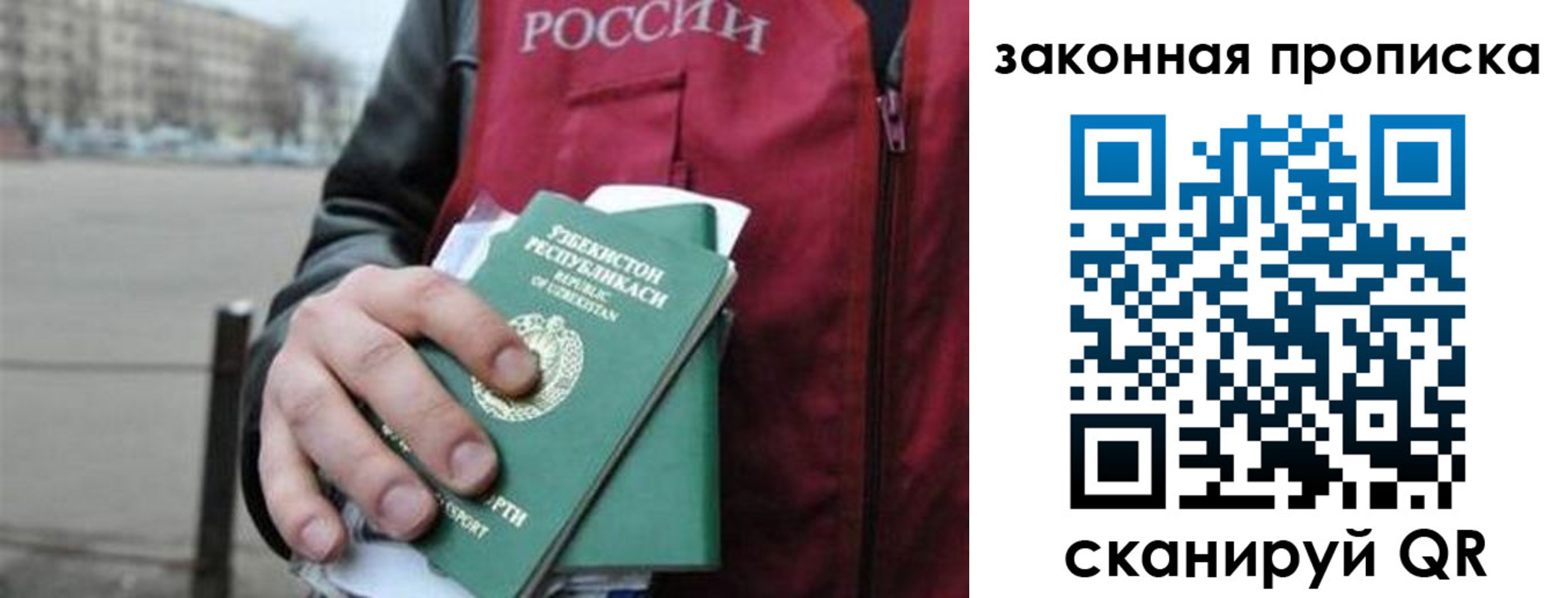регистрация в Николаевске-на-Амуре