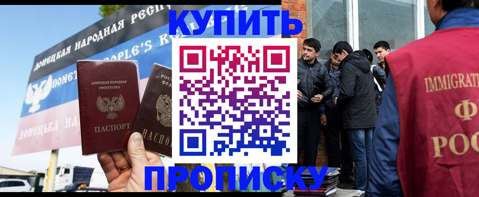 временная регистрация госуслуги в Николаевске-на-Амуре